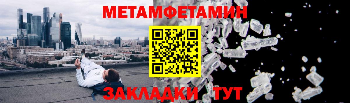 АМФ 98%  Вход с VPN  Амфетамин  АМФЕТАМИН  Нижний Новгород 
