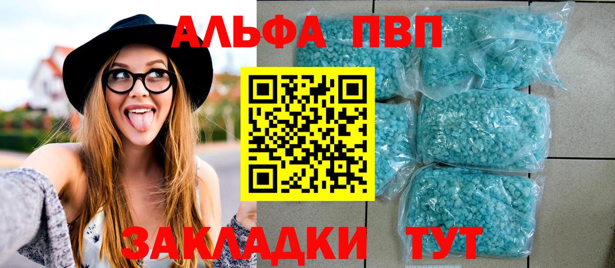 А ПВП СК КРИС  APVP СК  Нижний Новгород  Вход с VPN 