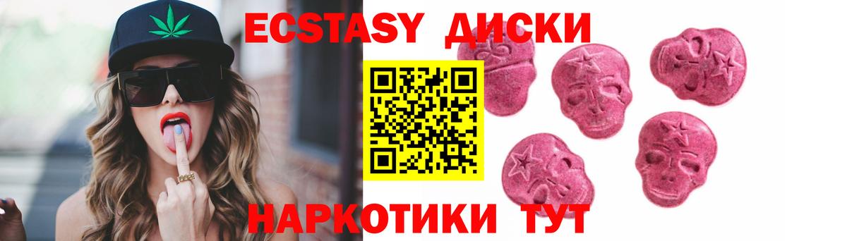 Экстази ешки Нижний Новгород