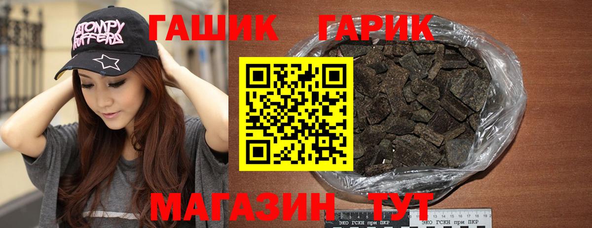 дарнет шоп  ГАШ hashish  Вход с VPN  ГАШИШ Изолятор  Нижний Новгород 