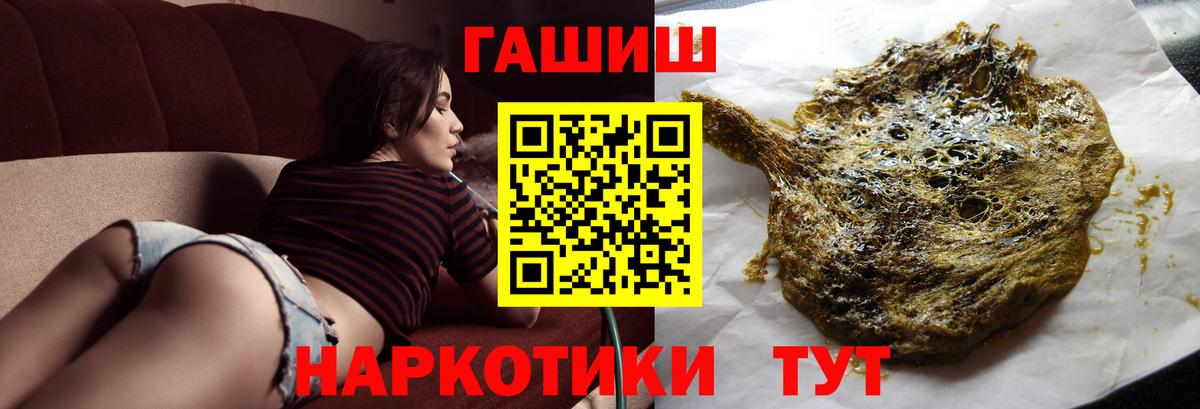 Гашиш AMNESIA HAZE Нижний Новгород