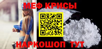 COCAINE Ставрополь