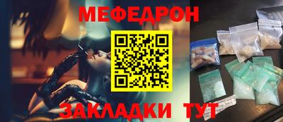 COCAINE Ставрополь