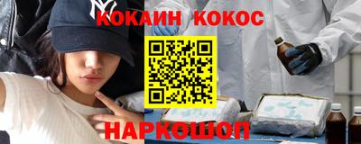 меф Старая Купавна