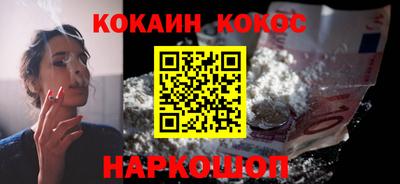меф Старая Купавна