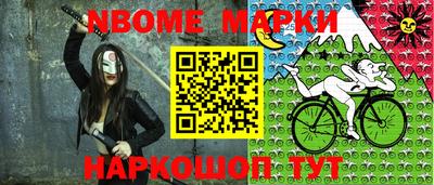 COCAINE Ставрополь