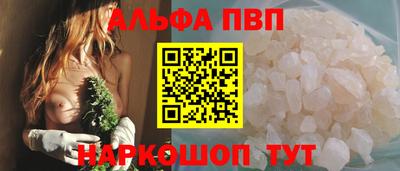 меф Старая Купавна