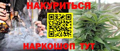 COCAINE Ставрополь