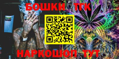 COCAINE Ставрополь