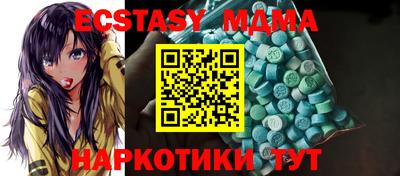 меф Старая Купавна