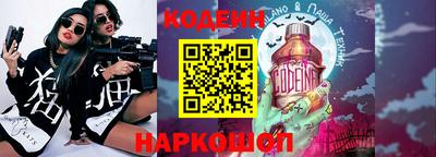 меф Старая Купавна