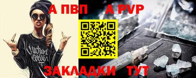 COCAINE Ставрополь