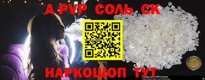 COCAINE Ставрополь