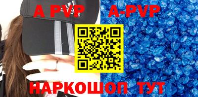 COCAINE Ставрополь