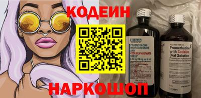 меф Старая Купавна