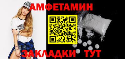 меф Старая Купавна