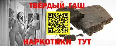 меф Старая Купавна