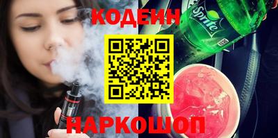 COCAINE Ставрополь