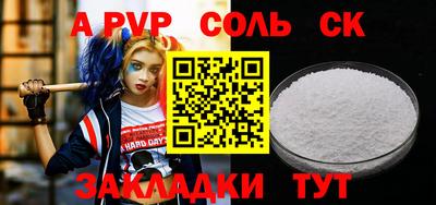 COCAINE Ставрополь