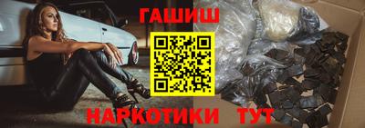 меф Старая Купавна