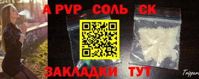 меф Старая Купавна