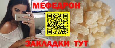 COCAINE Ставрополь