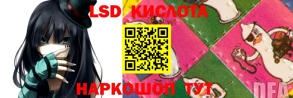 Лсд 25 экстази кислота Нижний Новгород
