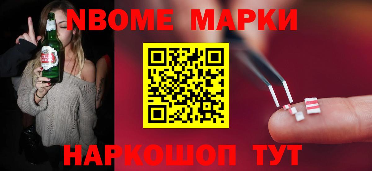Лсд 25 экстази ecstasy  Лсд 25 экстази  Нижний Новгород  Вход с VPN  Лсд 25 экстази кислота 