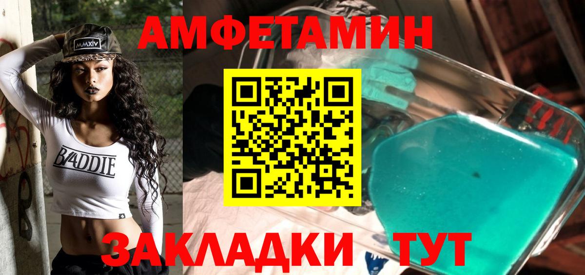 Первитин Декстрометамфетамин 99.9% Нижний Новгород