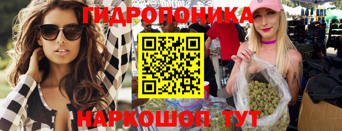 Марихуана марихуана Нижний Новгород